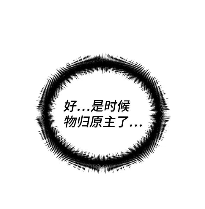 第71话 第59页