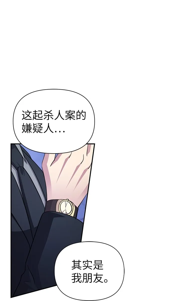 第71话 第65页