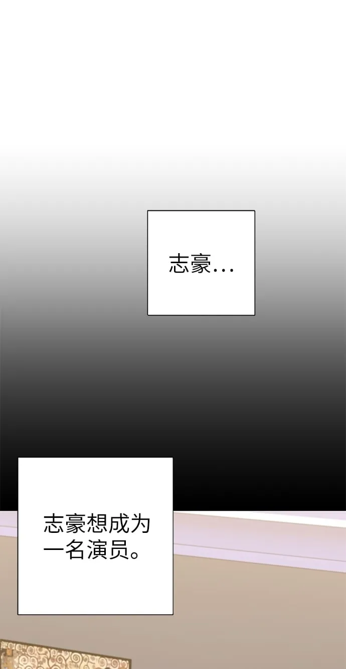第71话 第67页