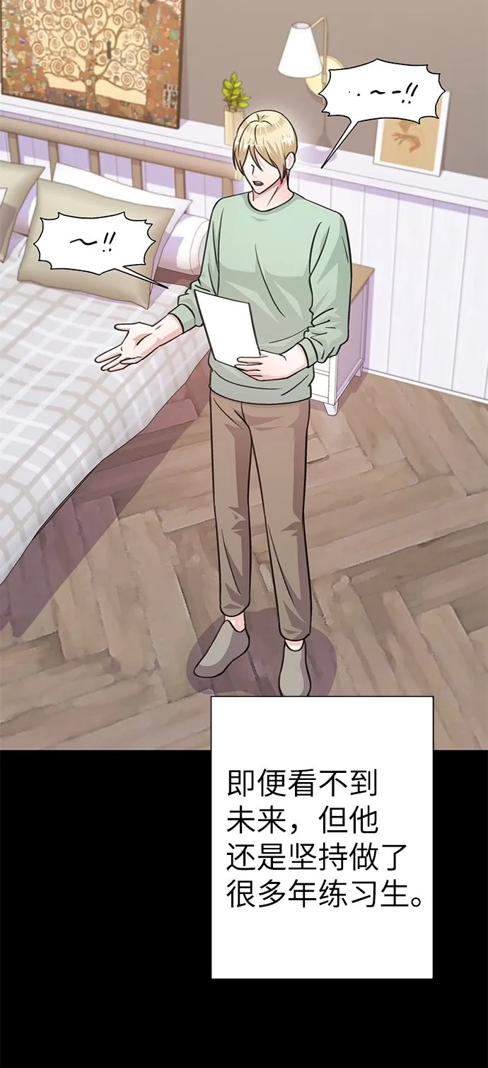 第71话 第68页