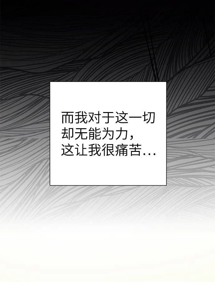 第71话 第72页