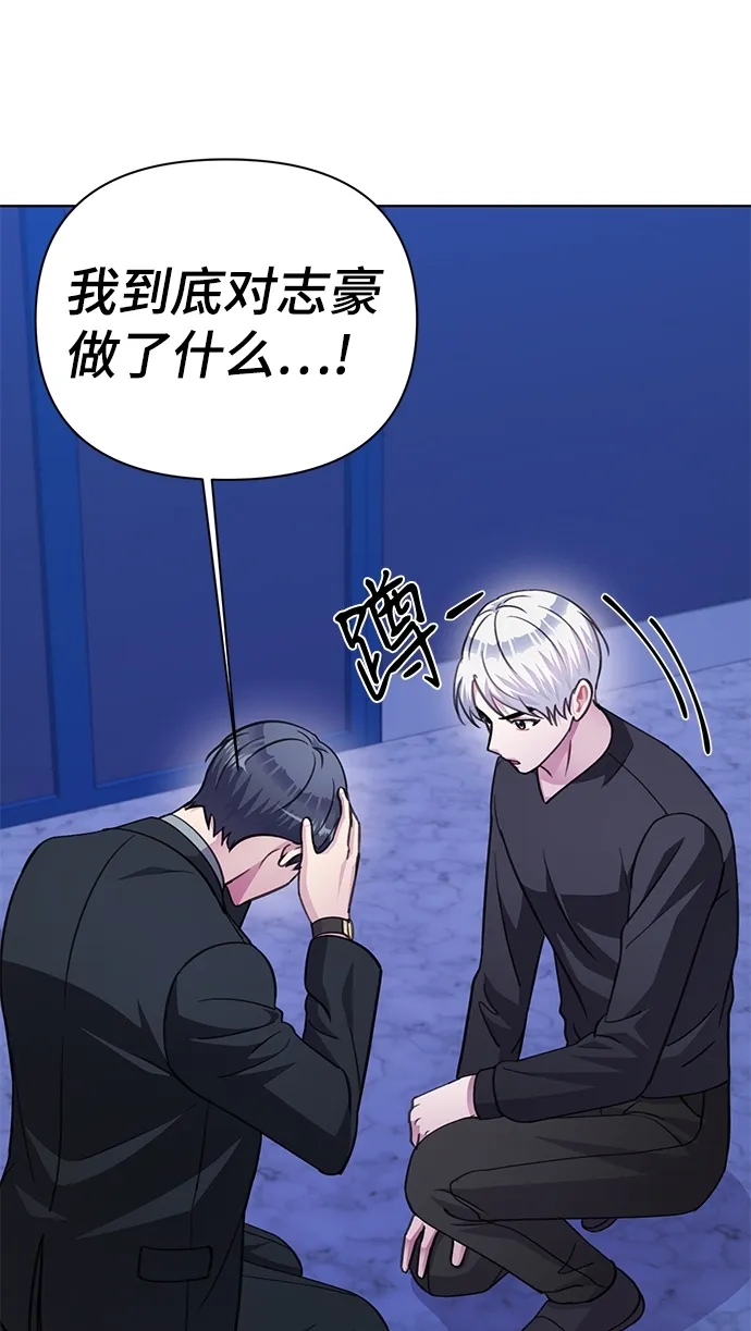 第71话 第78页