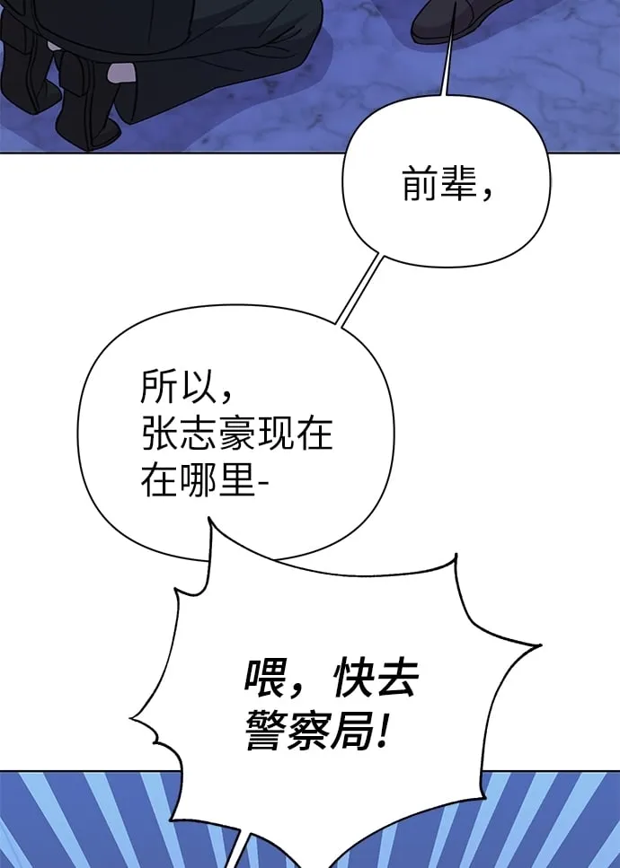 第71话 第79页