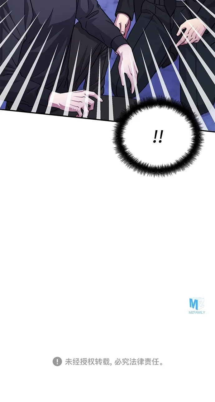 第71话 第82页
