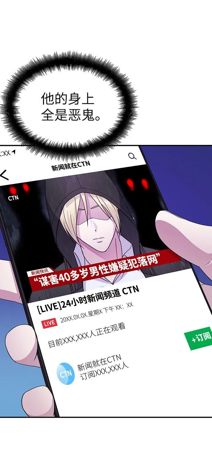 第72话 第15页