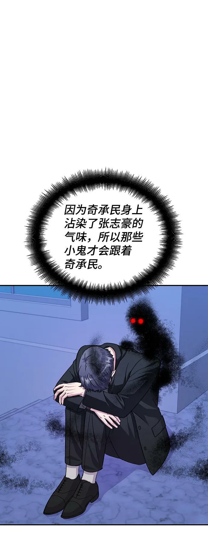 第72话 第17页
