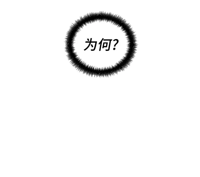 第72话 第20页