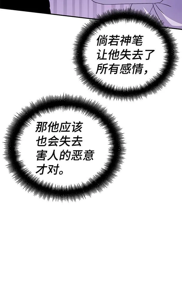 第72话 第22页