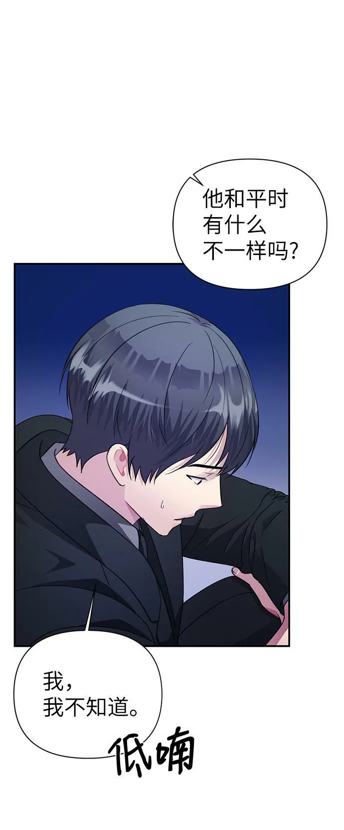 第72话 第26页