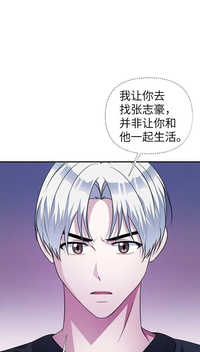 第72话 第31页