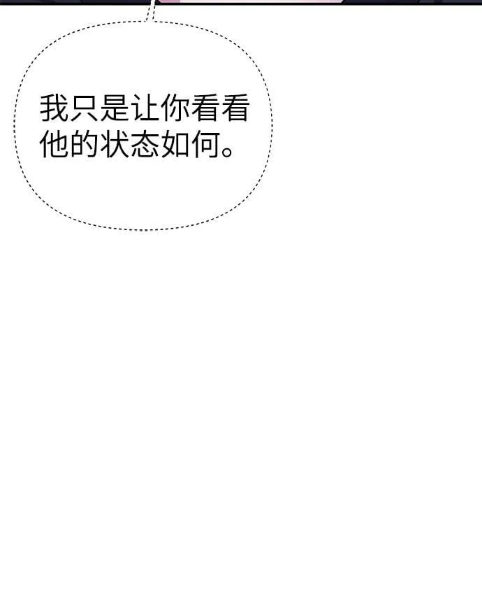 第72话 第32页