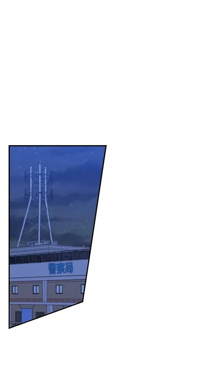 第72话 第33页