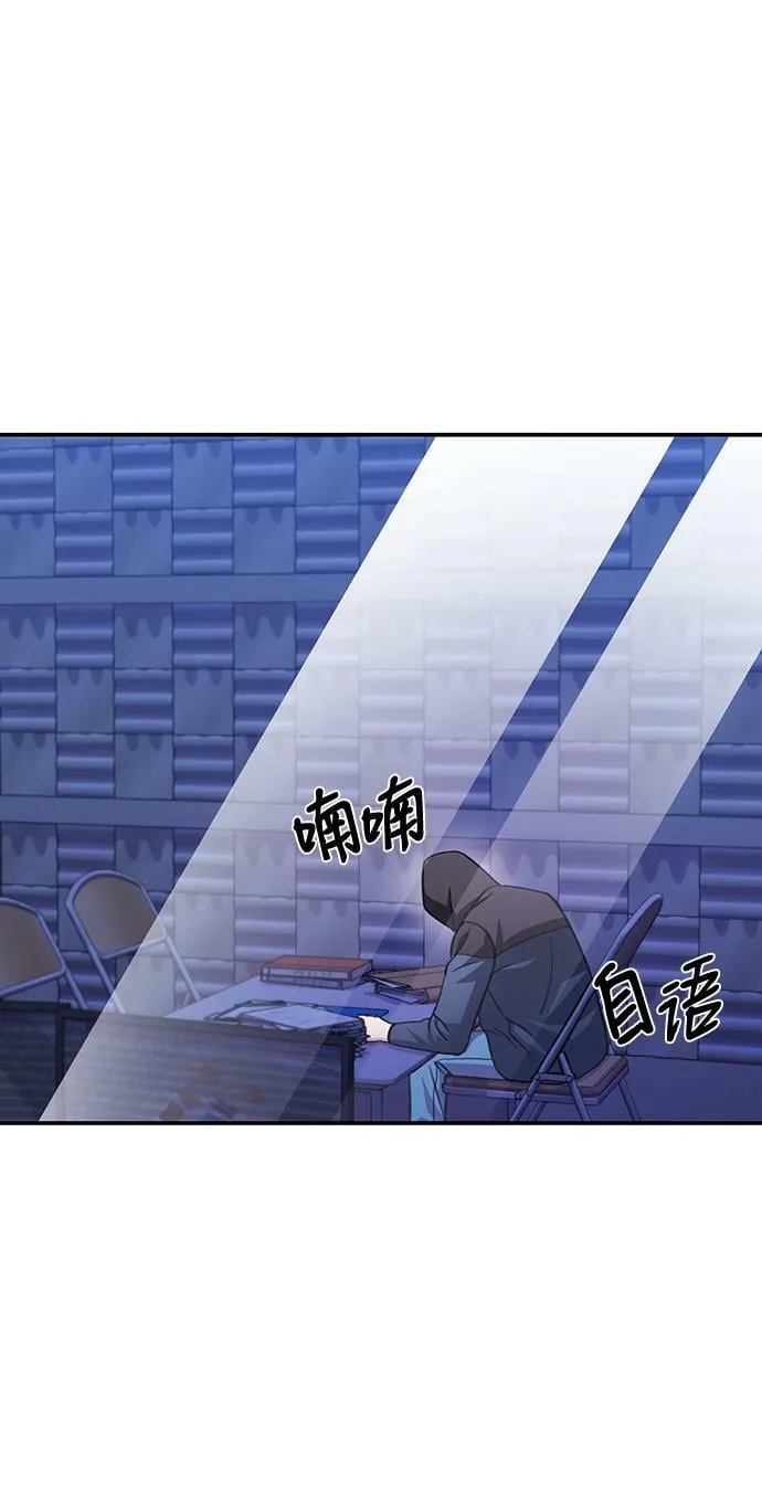 第72话 第34页