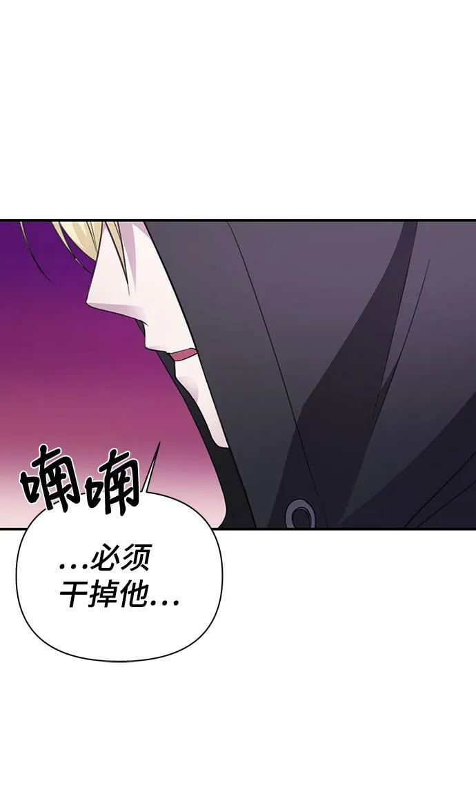 第72话 第35页
