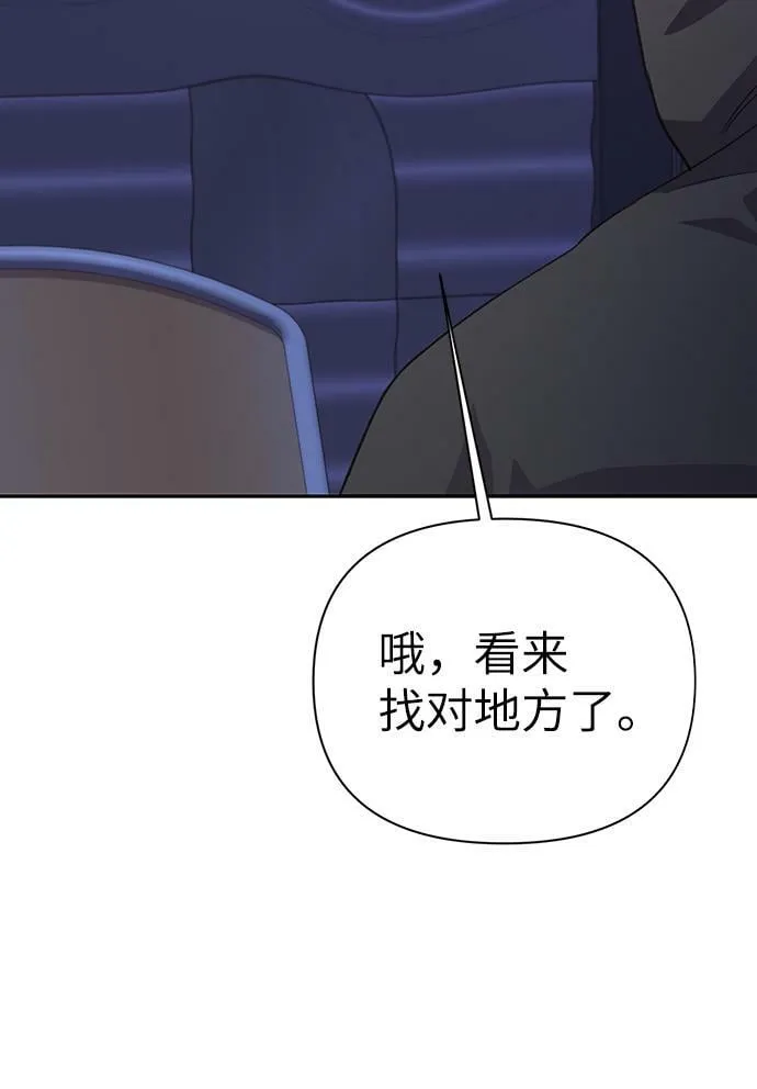 第72话 第38页