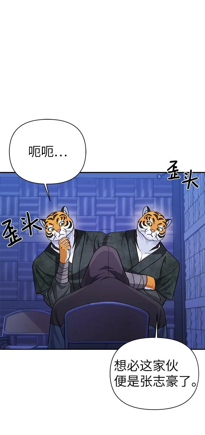 第72话 第39页