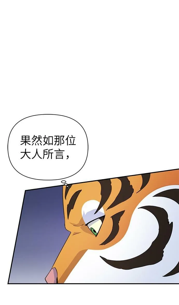 第72话 第40页