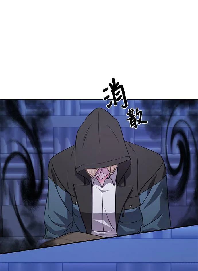 第72话 第43页