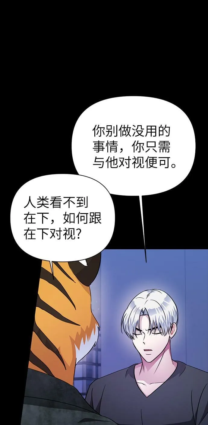 第72话 第49页