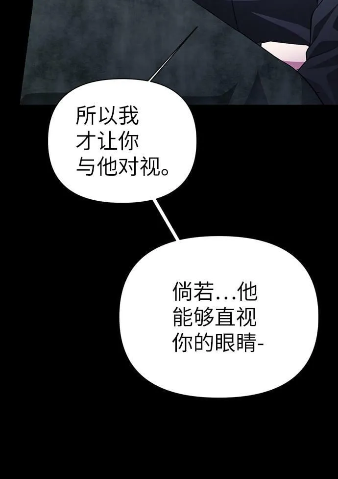 第72话 第50页