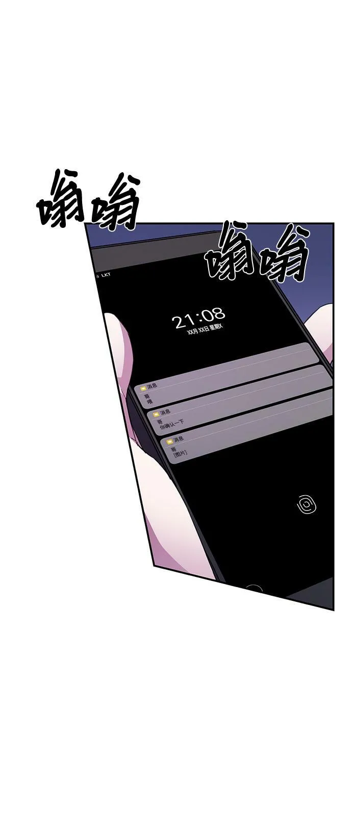 第72话 第56页