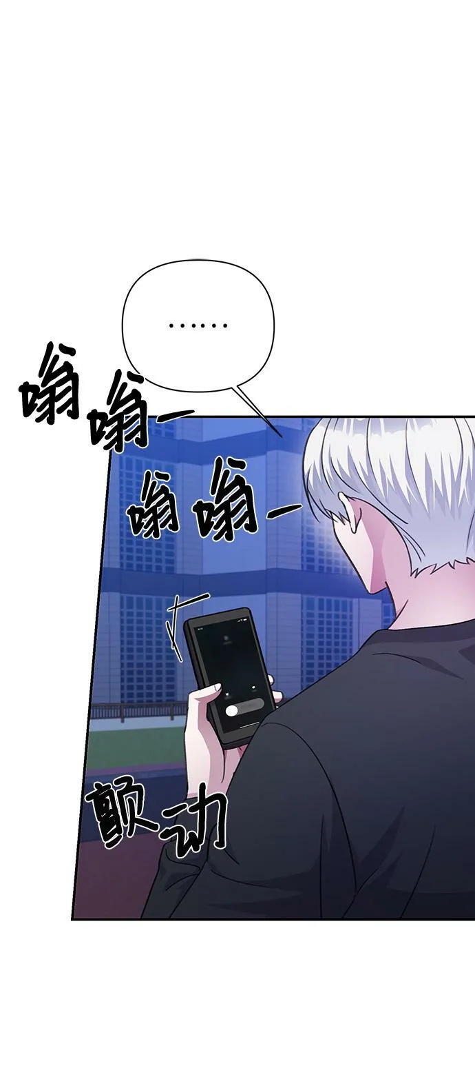 第72话 第59页