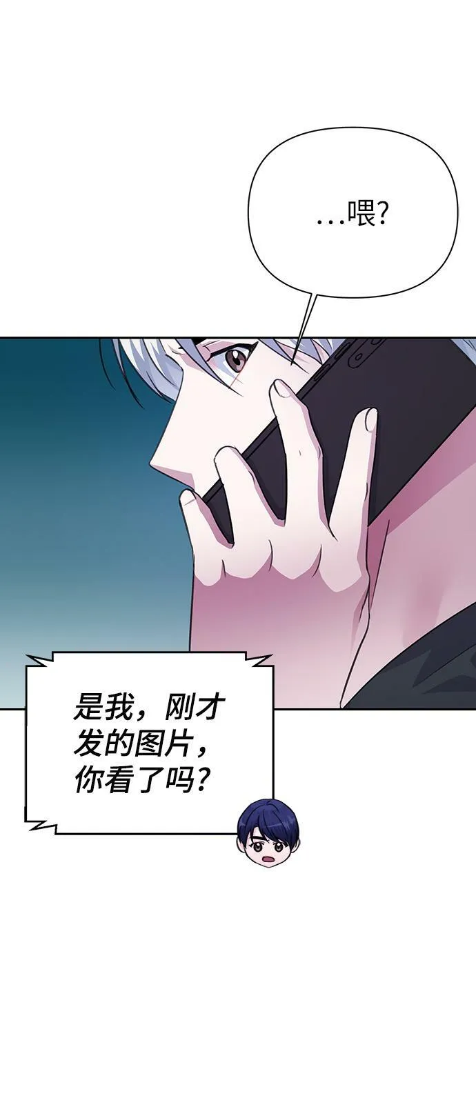 第72话 第60页