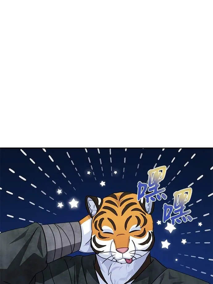 第72话 第64页