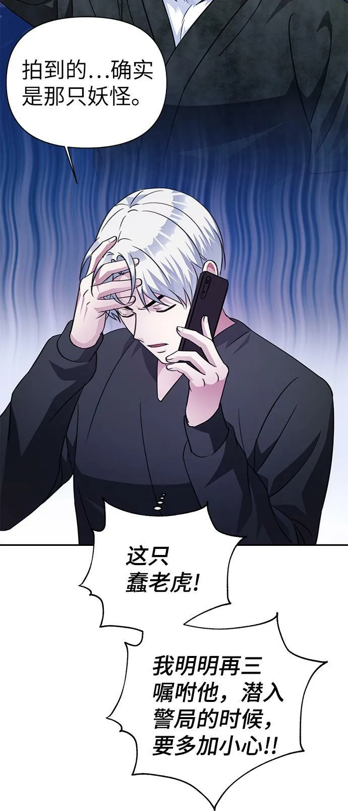 第72话 第65页