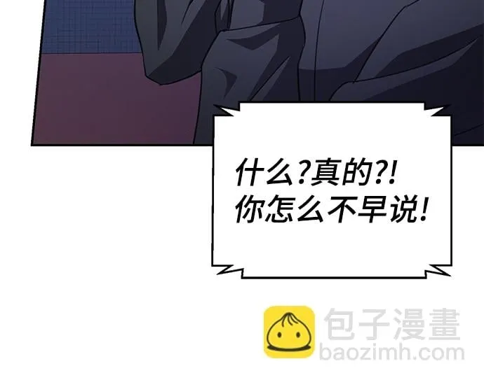 第72话 第68页