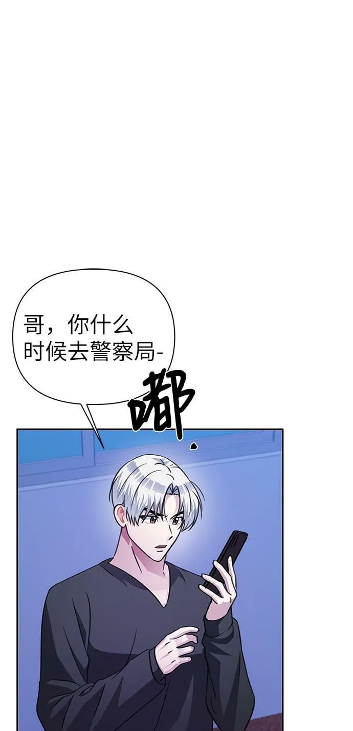 第72话 第71页