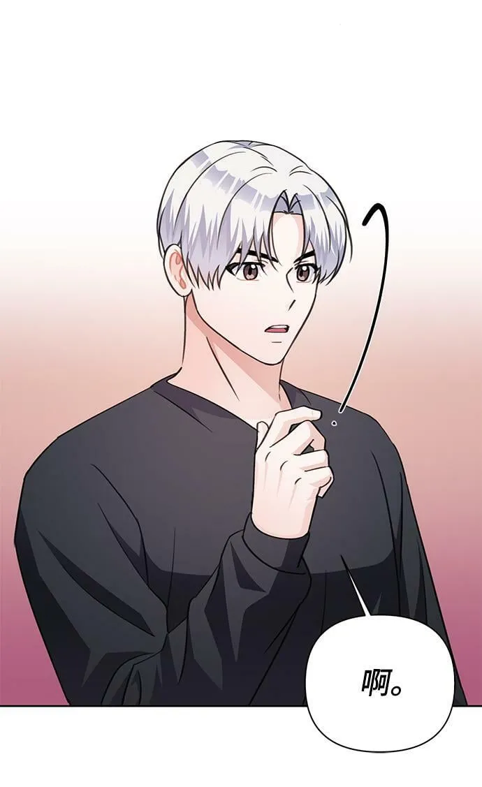 第72话 第75页