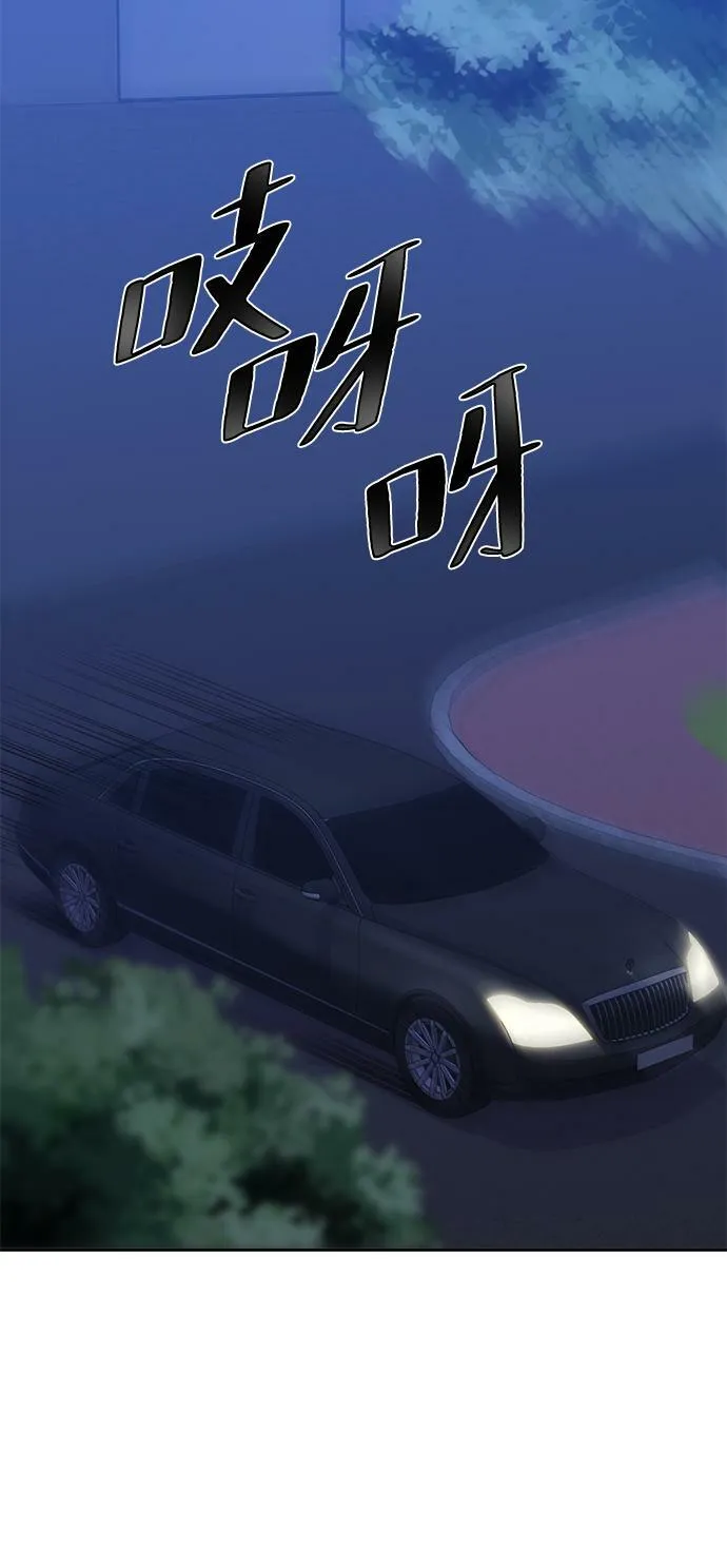 第72话 第78页