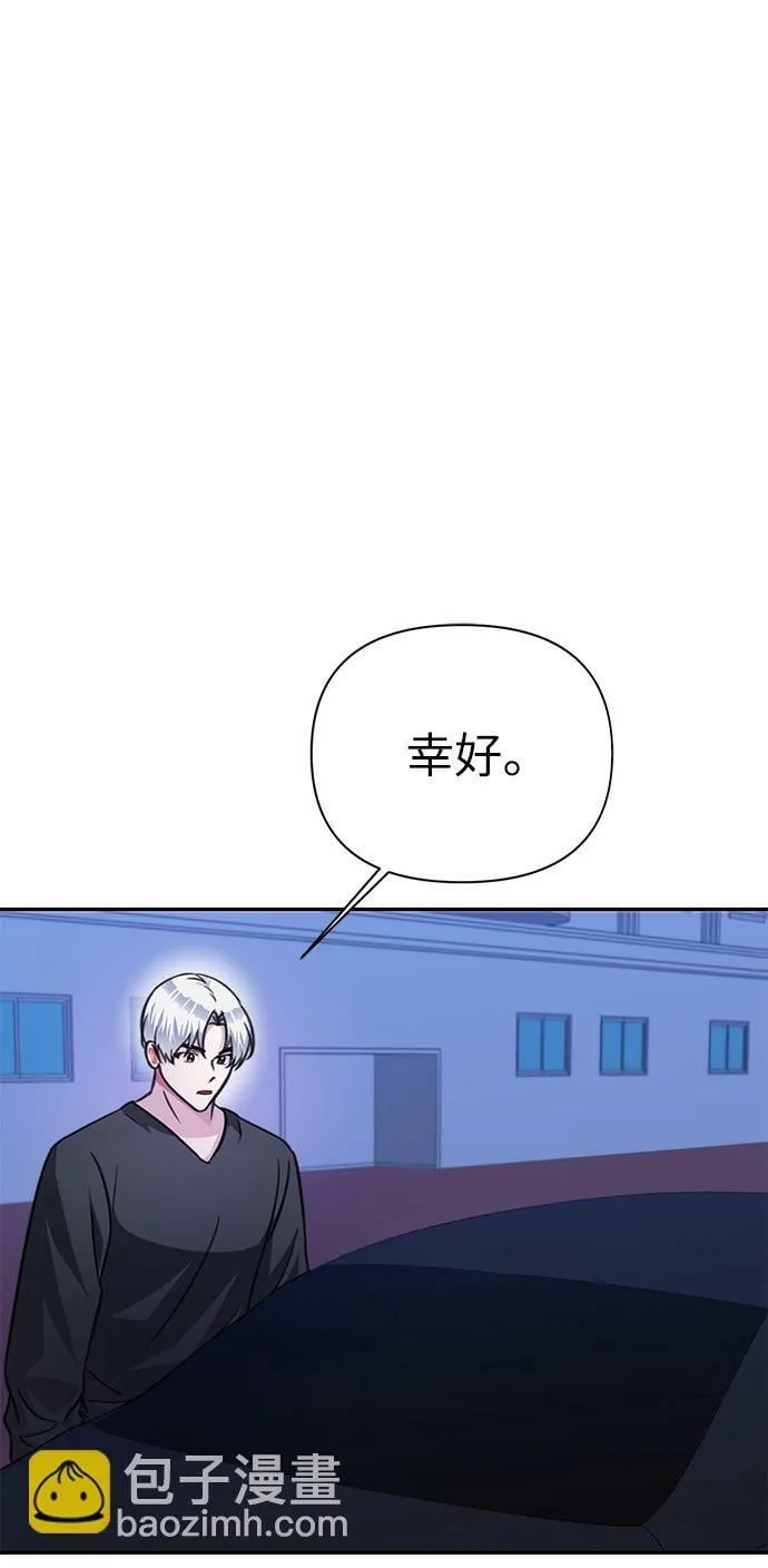 第72话 第79页