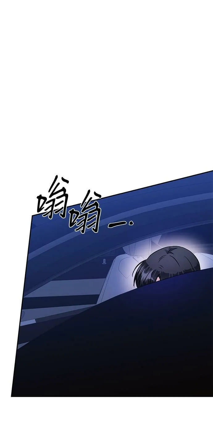 第72话 第80页