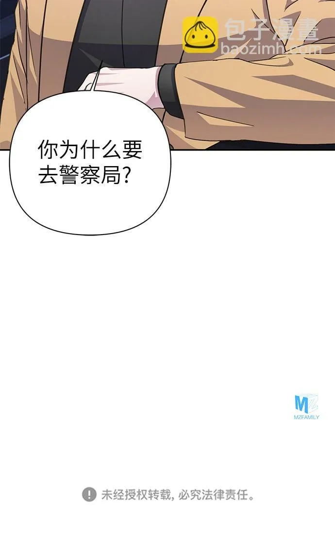 第72话 第84页