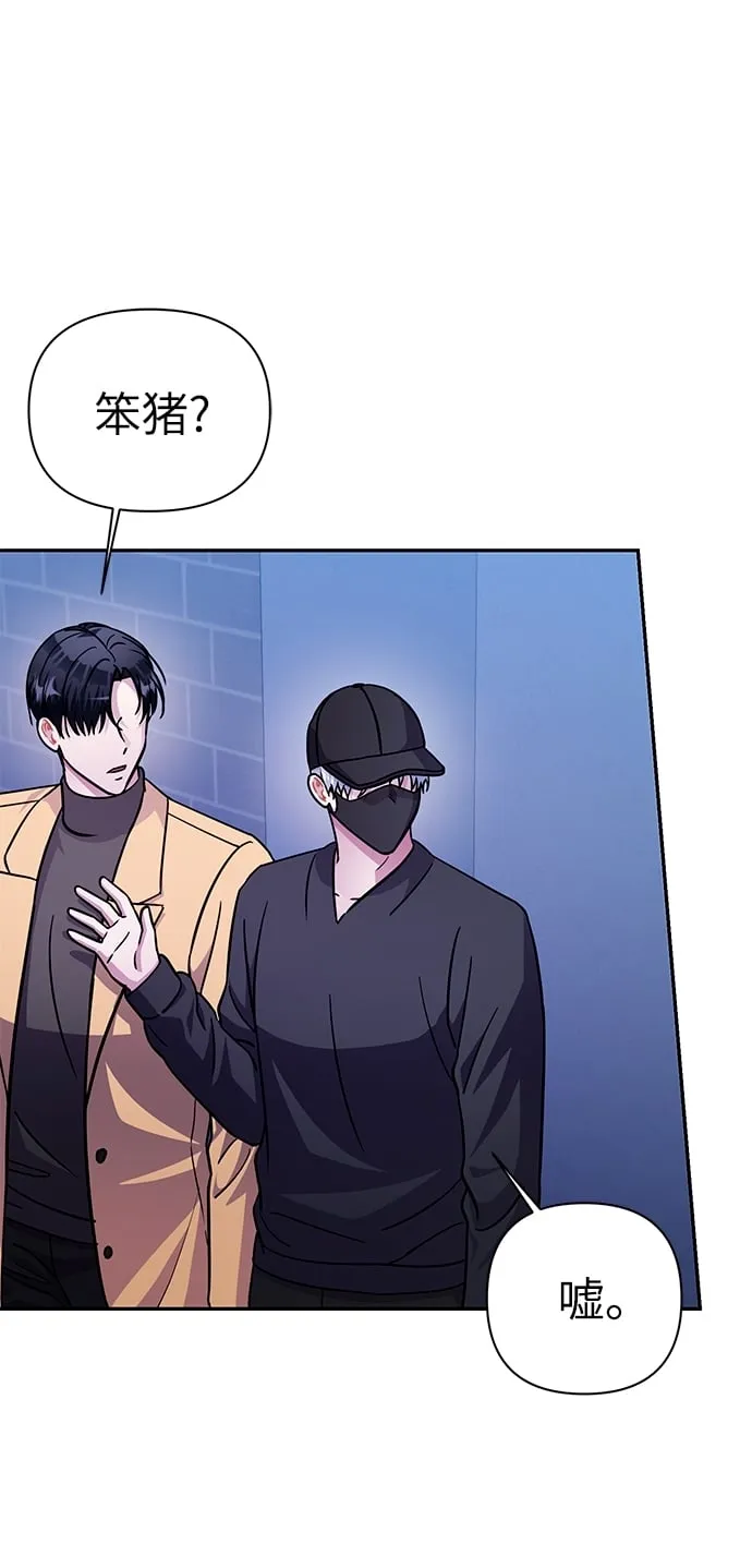 第73话 第16页