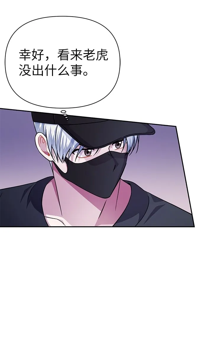 第73话 第17页