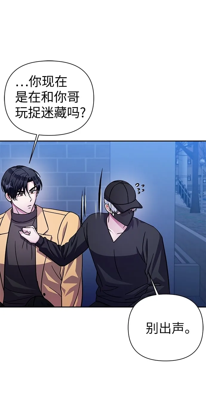 第73话 第19页