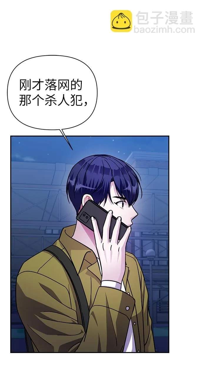 第73话 第20页