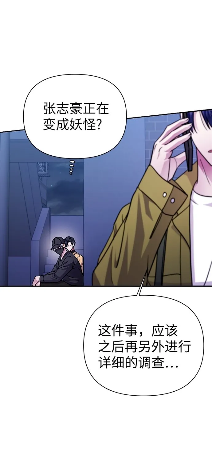 第73话 第26页