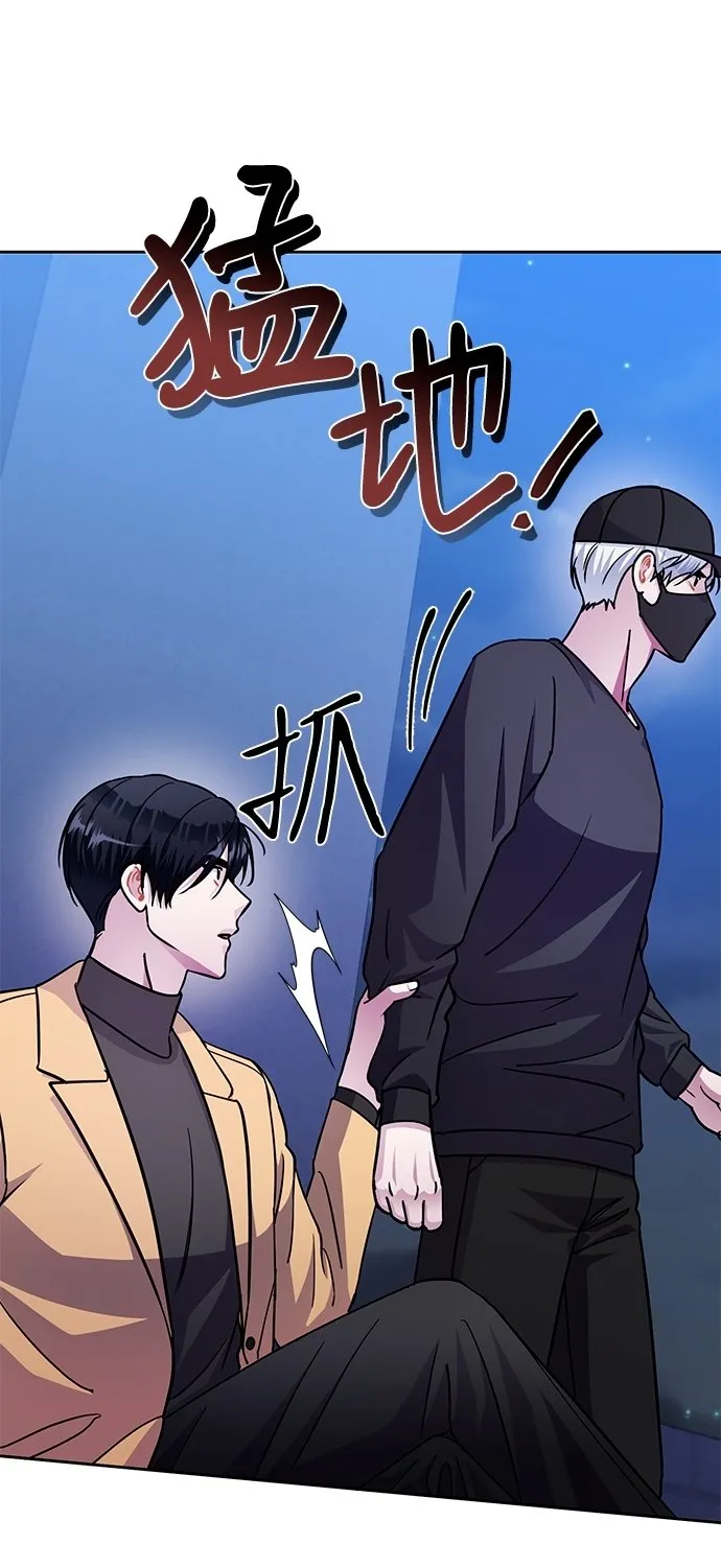 第73话 第29页