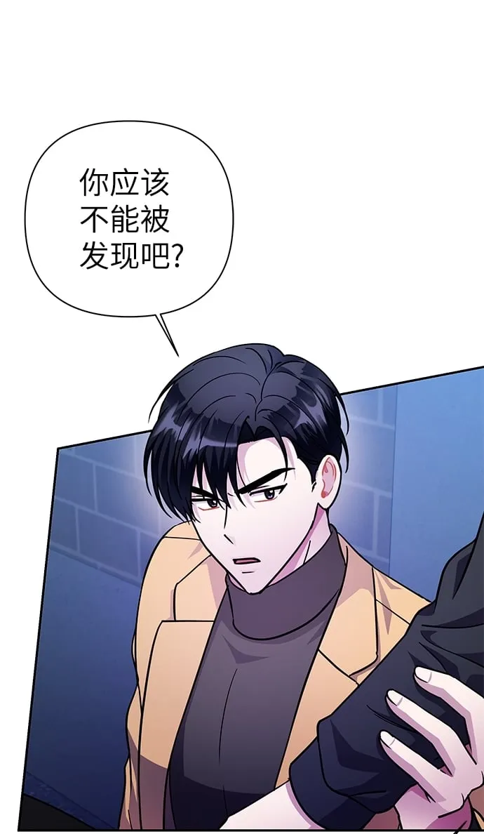 第73话 第30页