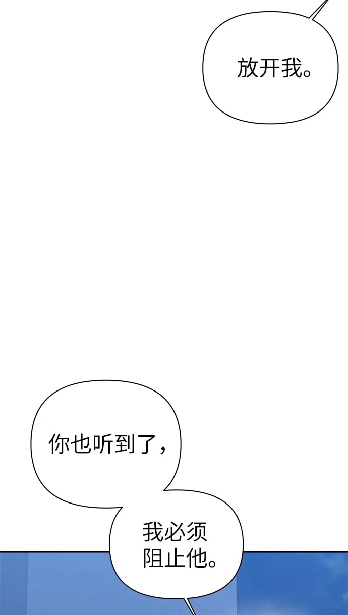 第73话 第31页