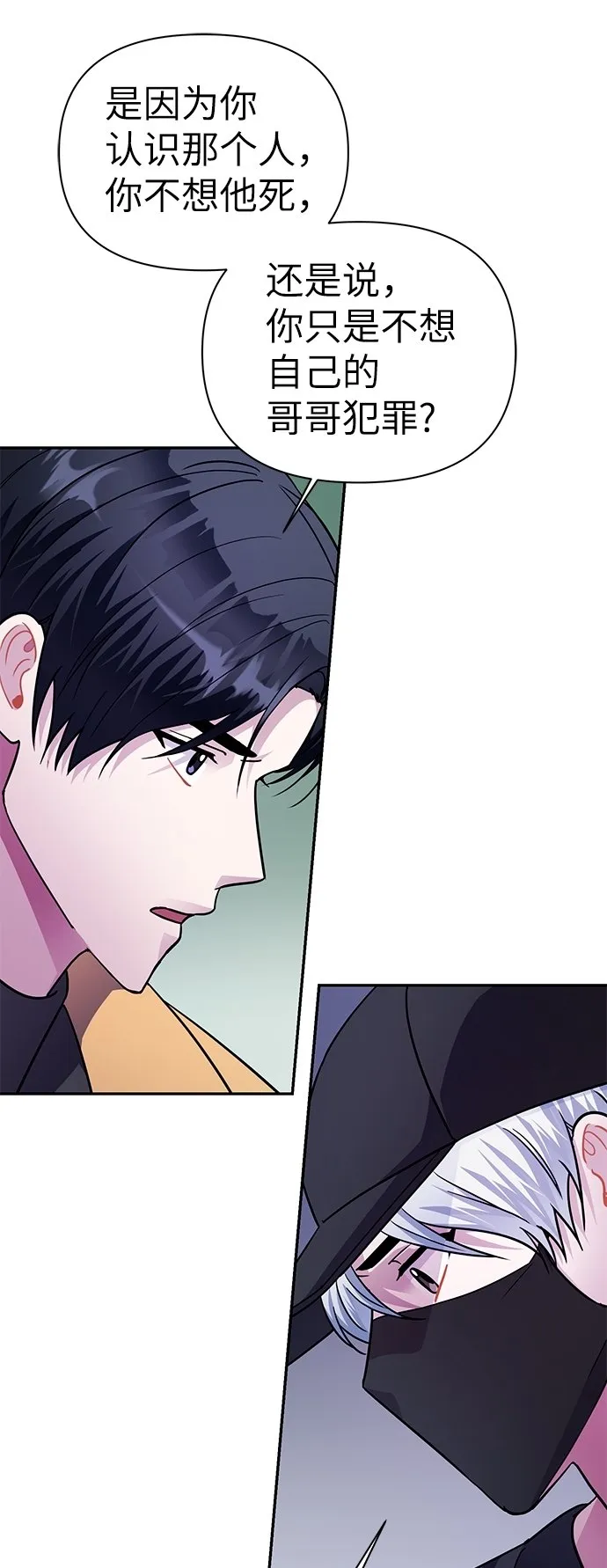 第73话 第33页