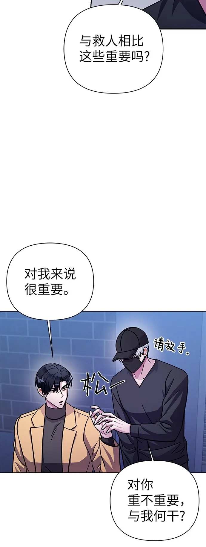 第73话 第34页