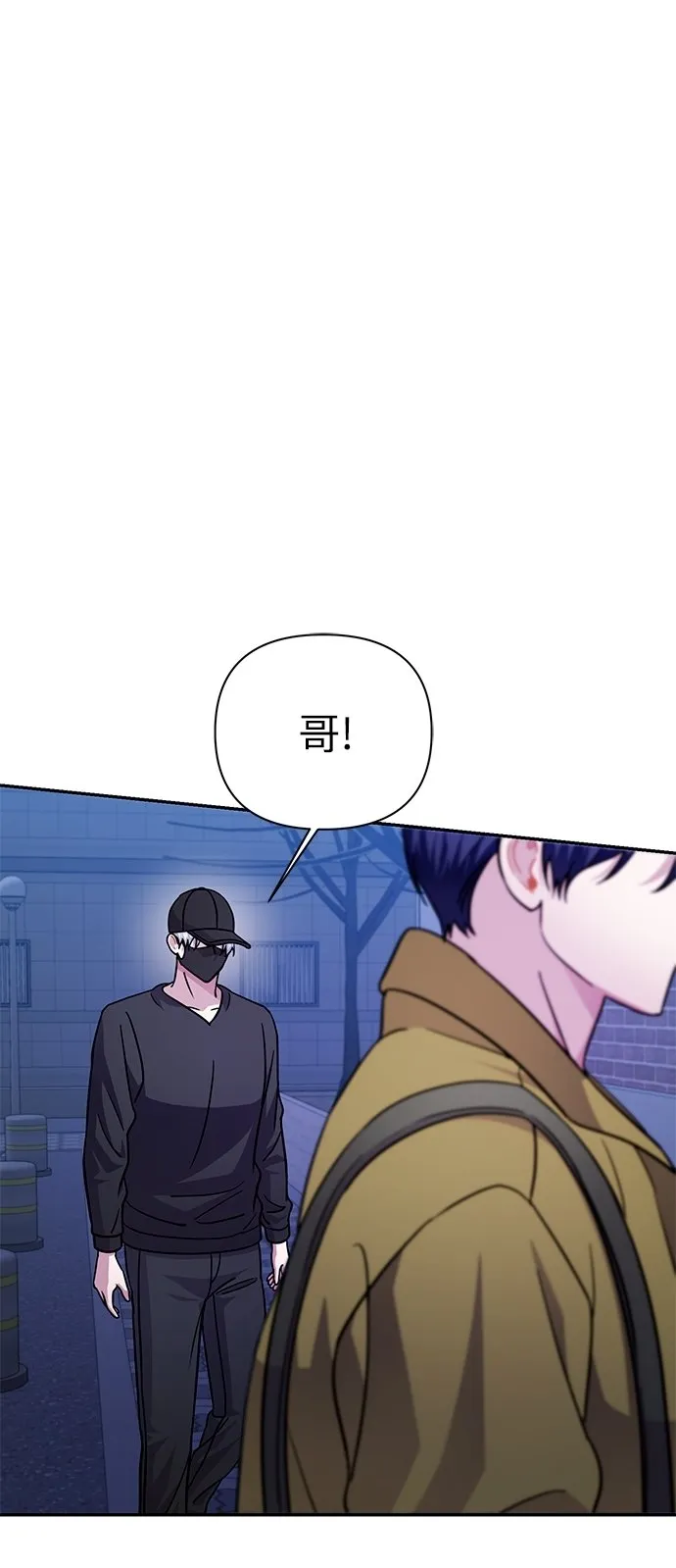 第73话 第36页