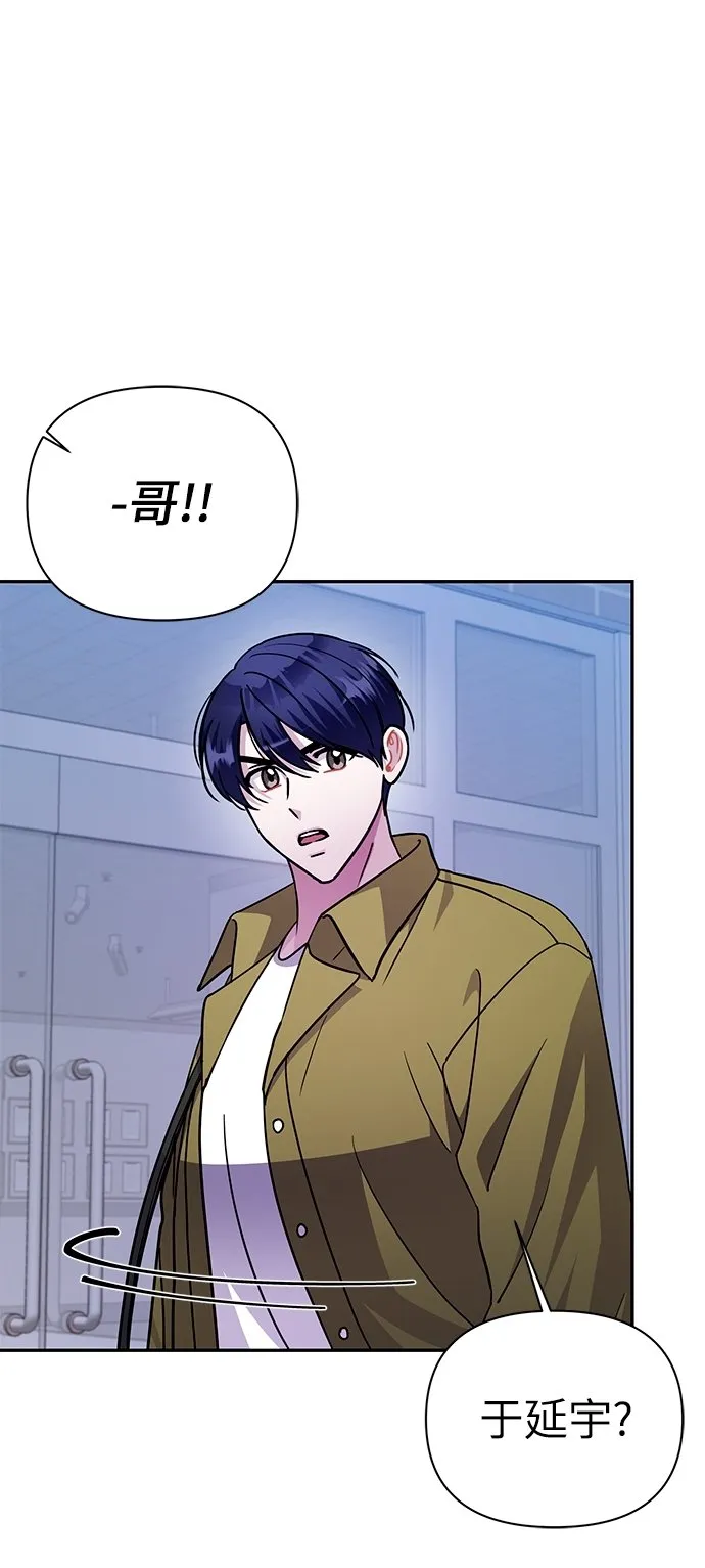 第73话 第37页