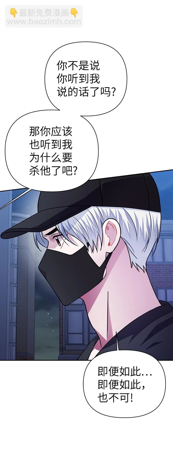 第73话 第40页