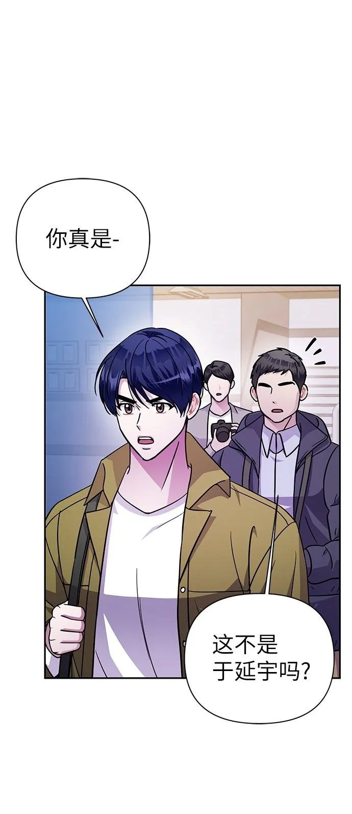 第73话 第41页